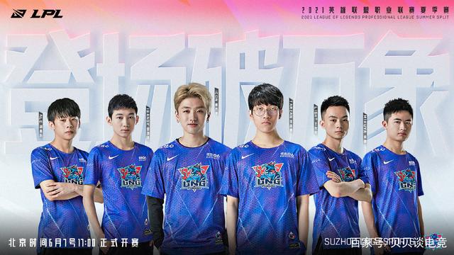 建和換血 建和換血