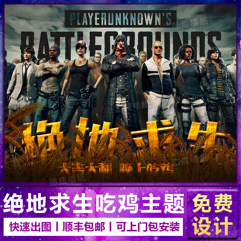 兴慜对主场 兴慜对主场