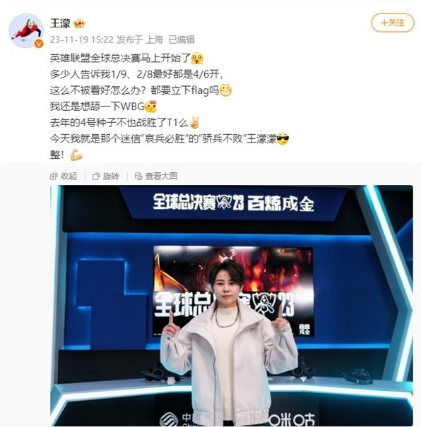 名头