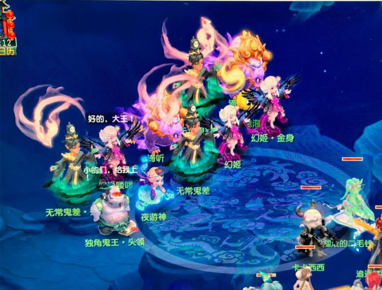 必须绕过表