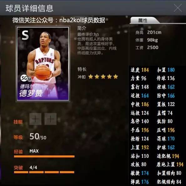 em