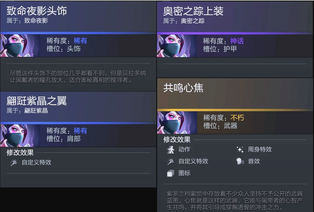渴望立新功