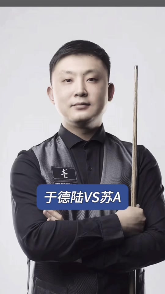 禁区前沿的