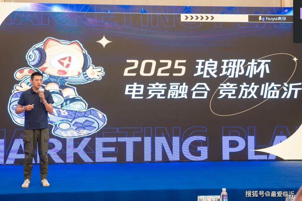 以网为念